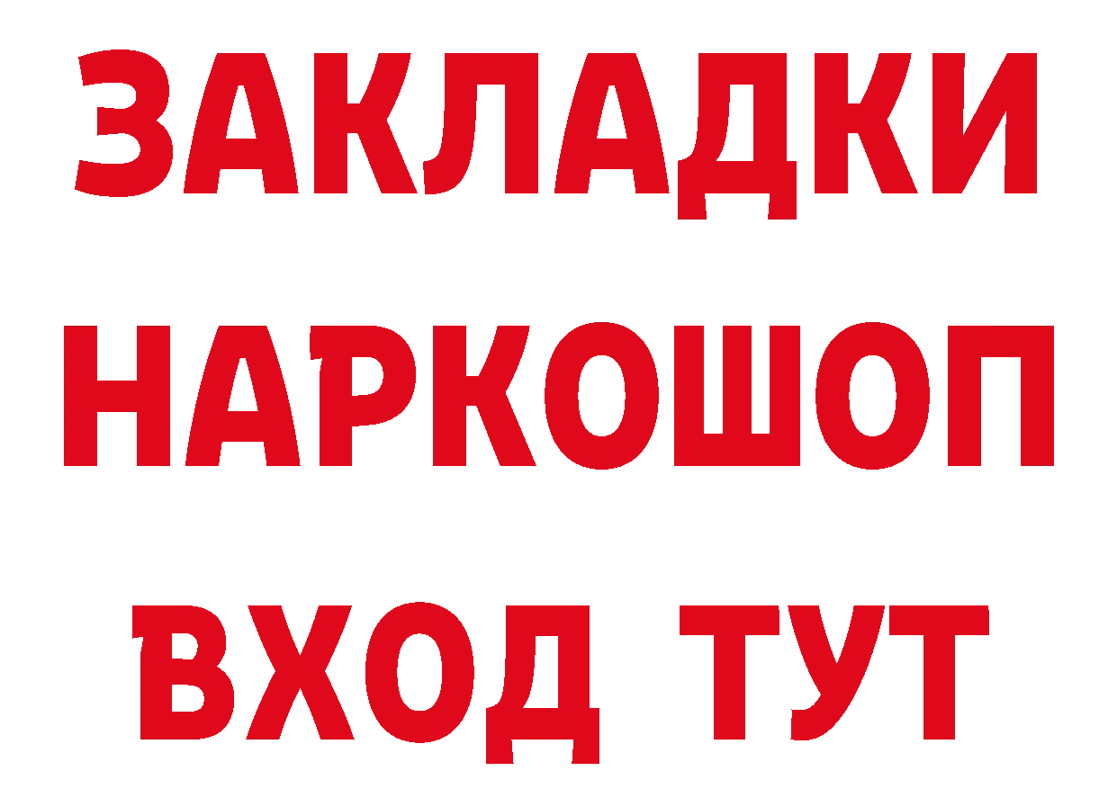 ГАШ убойный зеркало мориарти MEGA Анжеро-Судженск