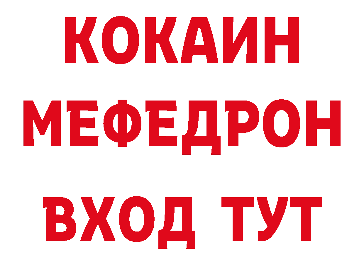 ГЕРОИН Афган рабочий сайт это МЕГА Анжеро-Судженск