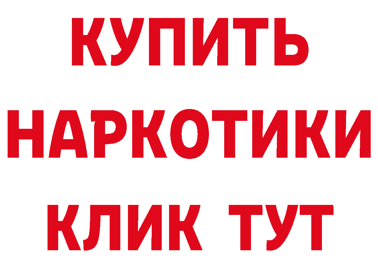 Бошки Шишки тримм вход нарко площадка мега Анжеро-Судженск